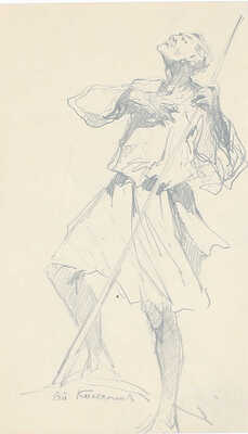 Колесников Степан Фёдорович. Лот из шести работ: